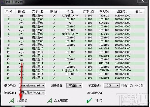 MSteel批量打印软件,CAD批量打印软件,CAD打印,CAD