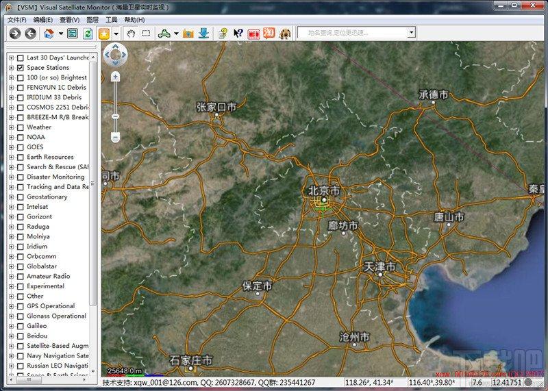 Visual Satellite Monitor,Visual Satellite Monitor下载,卫星实时监视,监视软件