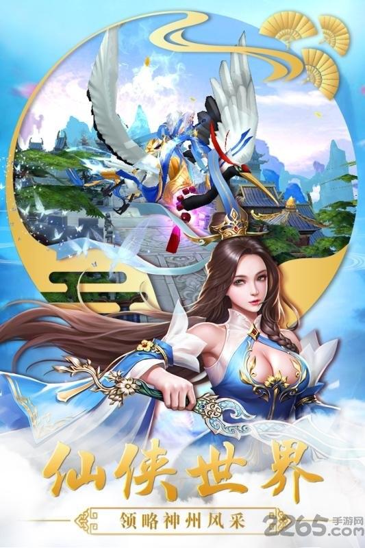 斗破修仙仙变叁手游正式版下载,斗破修仙仙变叁,仙侠手游,玄幻手游