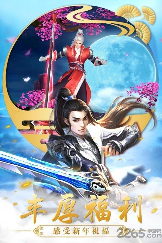 斗破修仙仙变叁手游正式版下载,斗破修仙仙变叁,仙侠手游,玄幻手游