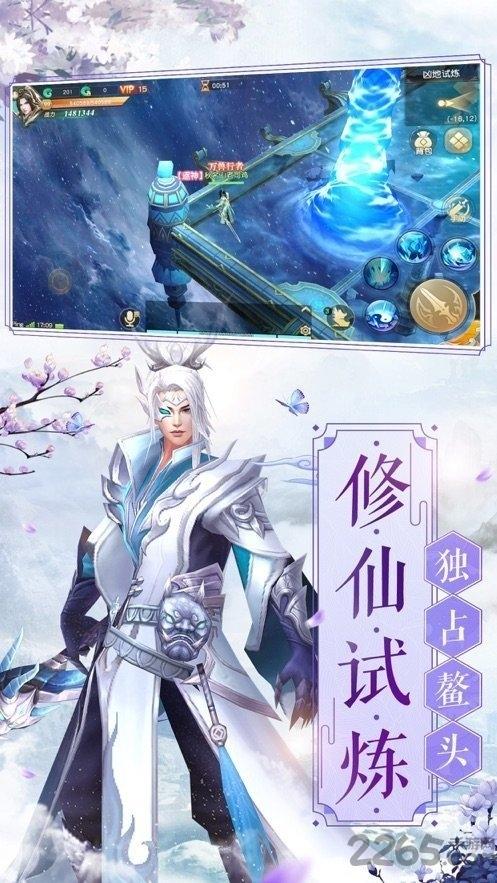 游神玄晶手机版(暂未上线),游神玄晶,玄幻手游,仙侠手游