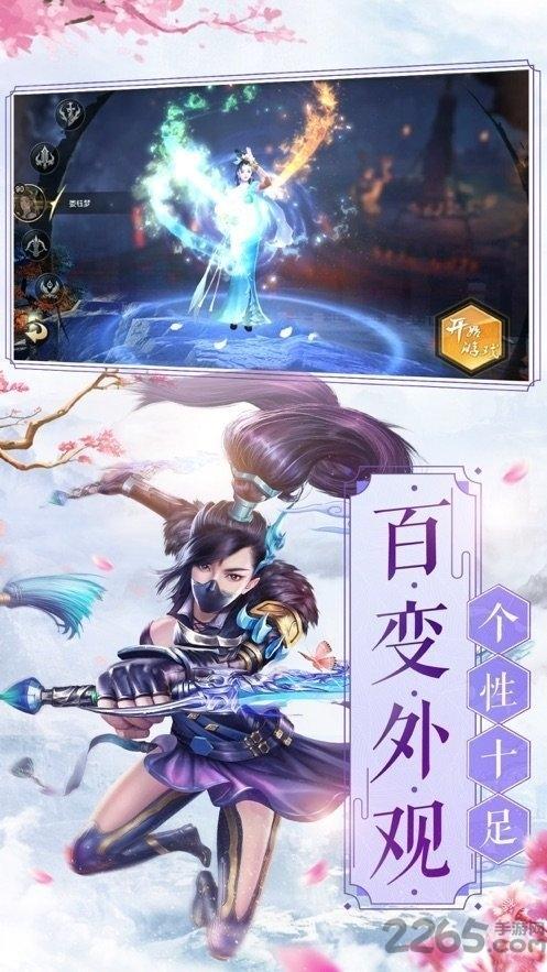 游神玄晶手机版(暂未上线),游神玄晶,玄幻手游,仙侠手游