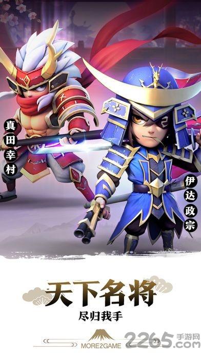 武士大魔王手游下载,武士大魔王,二次元手游,卡牌手游