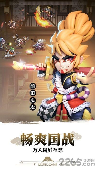 武士大魔王手游下载,武士大魔王,二次元手游,卡牌手游