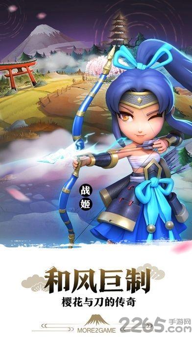 武士大魔王手游下载,武士大魔王,二次元手游,卡牌手游