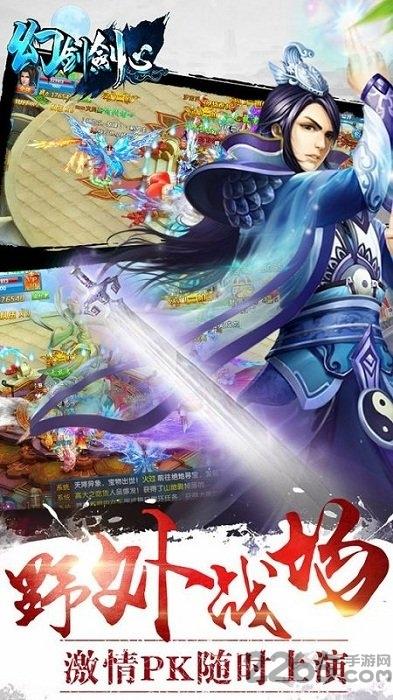 07073sy幻剑剑心下载,幻剑剑心,仙侠手游,07073手游