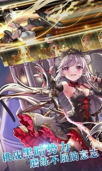 命运临界手游下载,命运临界,rpg手游,冒险手游