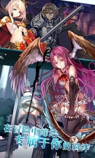 命运临界手游下载,命运临界,rpg手游,冒险手游