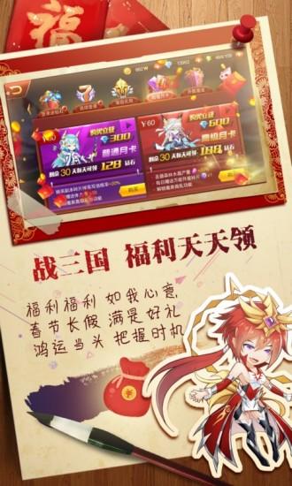 魔兽三国满v版果盘版下载,魔兽三国,三国手游,魔兽手游,果盘手游