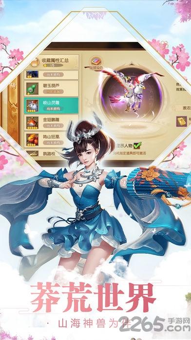 莽荒乱战官方版(暂未上线),莽荒乱战,战斗手游,对战手游