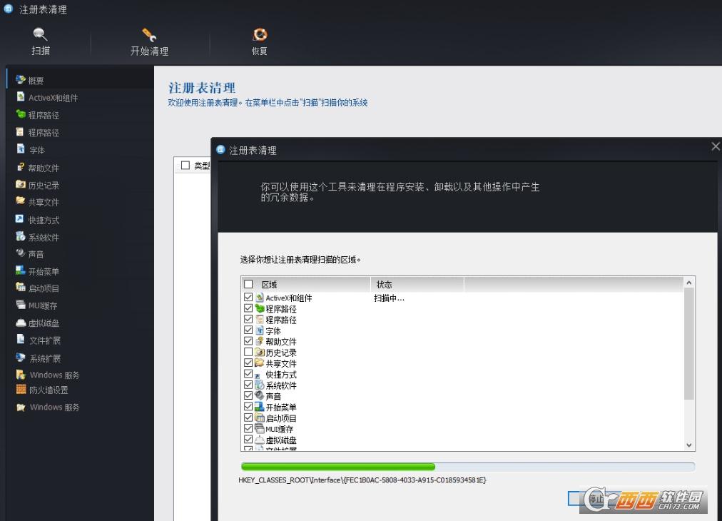 SoundofSilence,杜比全景声,SoundHound.