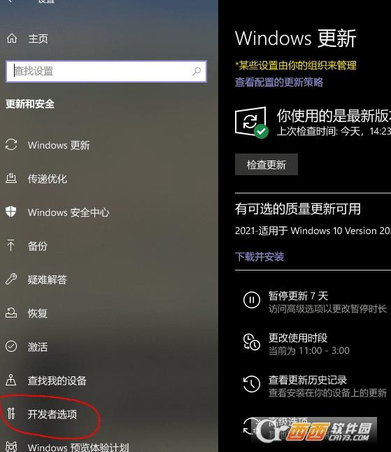 SoundofSilence,杜比全景声,SoundHound.