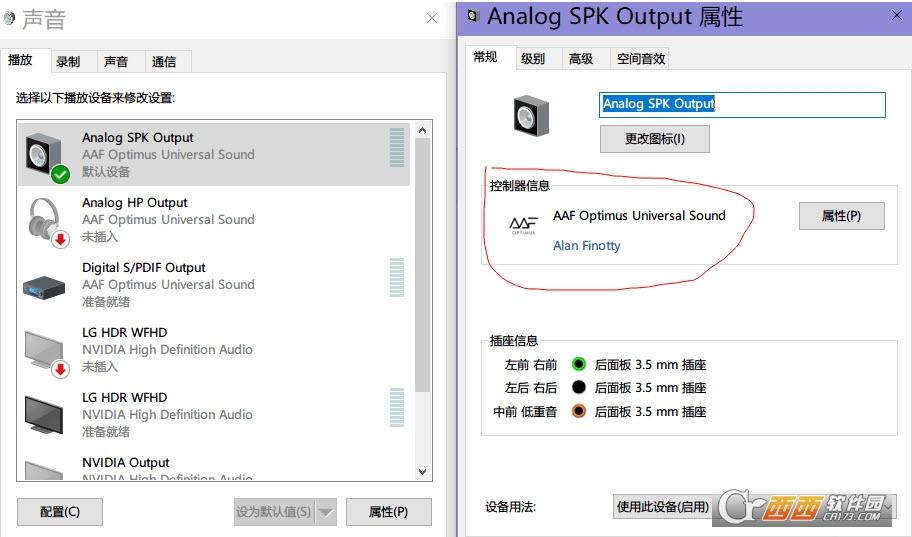 SoundofSilence,杜比全景声,SoundHound.