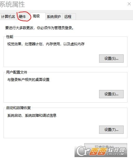 SoundofSilence,杜比全景声,SoundHound.