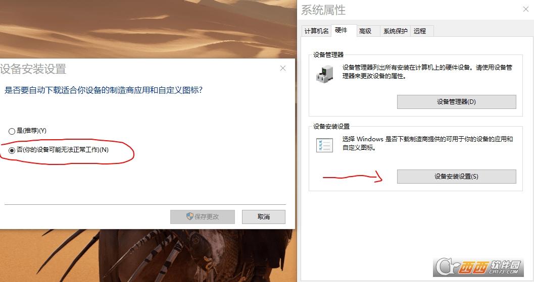 SoundofSilence,杜比全景声,SoundHound.