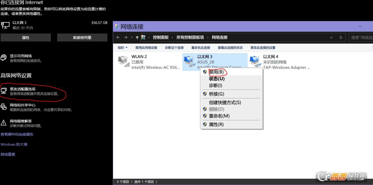 SoundofSilence,杜比全景声,SoundHound.