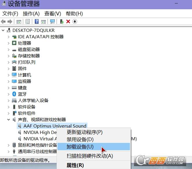 SoundofSilence,杜比全景声,SoundHound.