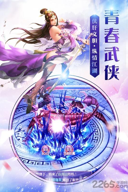 逆神bt果盘版下载,逆神,仙侠手游,玄幻手游,果盘手游
