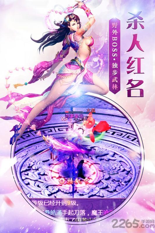 逆神bt果盘版下载,逆神,仙侠手游,玄幻手游,果盘手游