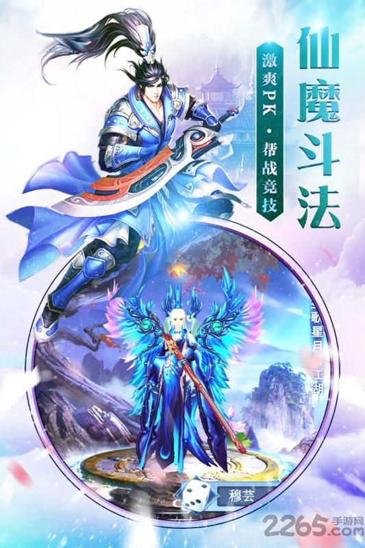逆神bt果盘版下载,逆神,仙侠手游,玄幻手游,果盘手游