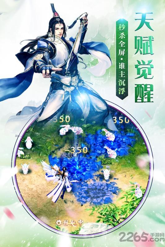 逆神bt果盘版下载,逆神,仙侠手游,玄幻手游,果盘手游