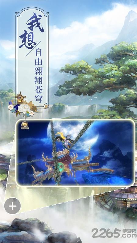 斗罗仙劫手游下载,斗罗仙劫,修仙手游,玄幻手游