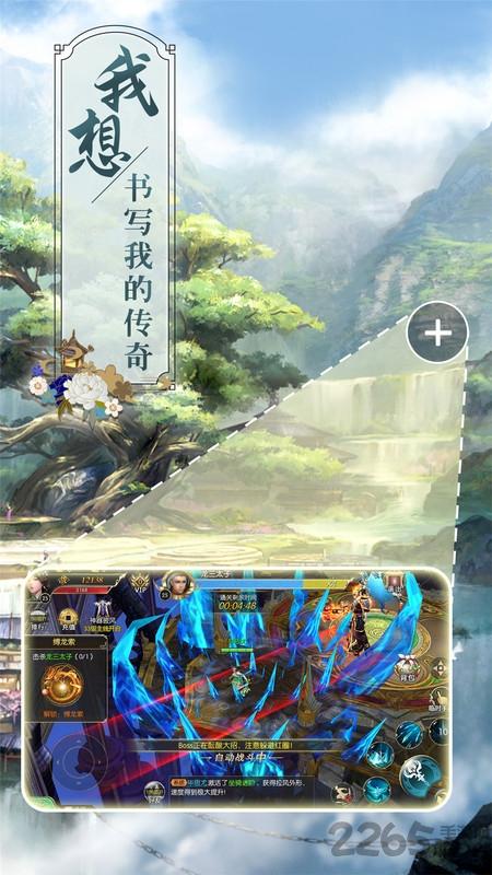 斗罗仙劫手游下载,斗罗仙劫,修仙手游,玄幻手游