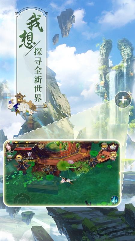 斗罗仙劫手游下载,斗罗仙劫,修仙手游,玄幻手游