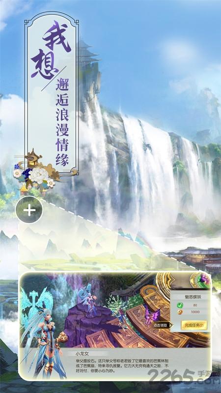 斗罗仙劫手游下载,斗罗仙劫,修仙手游,玄幻手游