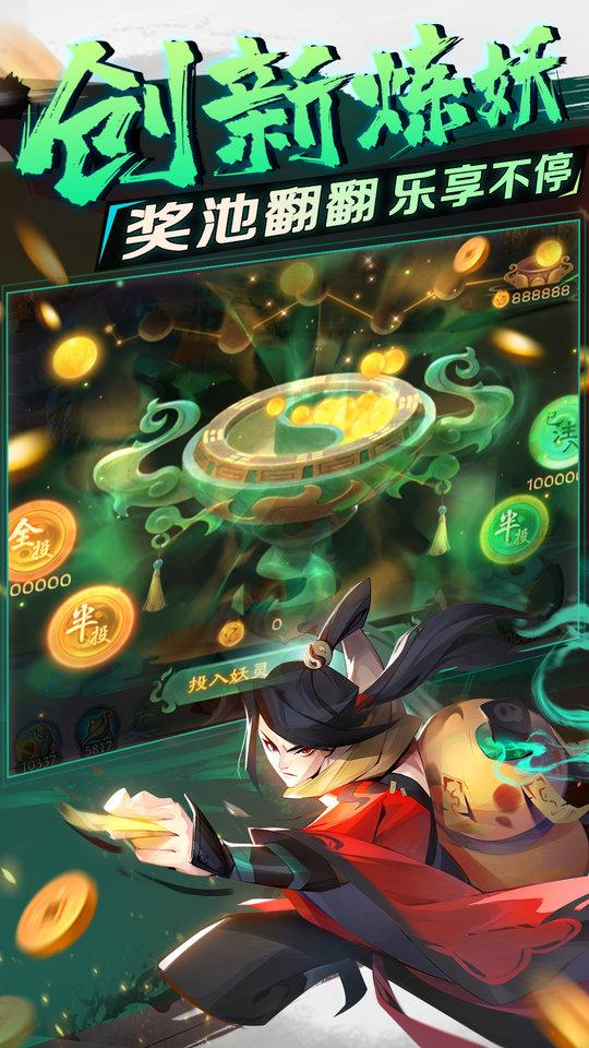 新仙魔九界果盘最新版下载,新仙魔九界,修仙手游,果盘手游