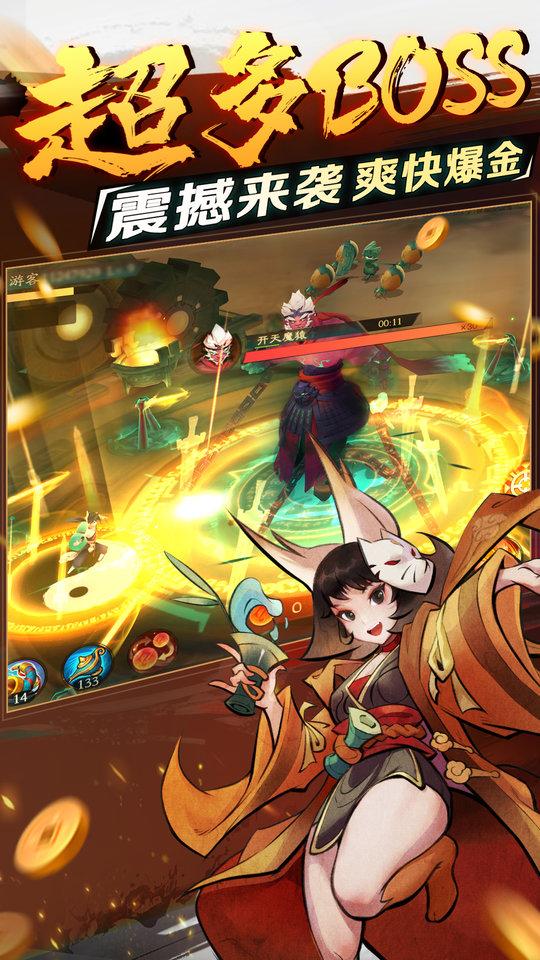 新仙魔九界果盘最新版下载,新仙魔九界,修仙手游,果盘手游