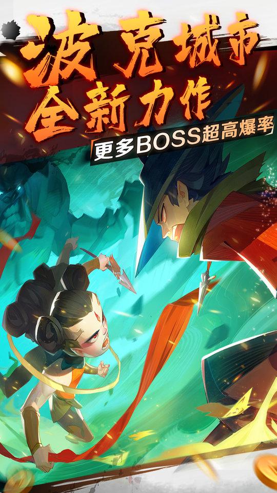 新仙魔九界果盘最新版下载,新仙魔九界,修仙手游,果盘手游