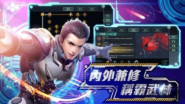 黄易群侠传国际服手游下载,黄易群侠传m,武侠手游,江湖手游