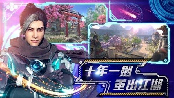 黄易群侠传国际服手游下载,黄易群侠传m,武侠手游,江湖手游