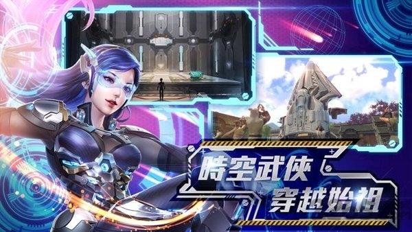 黄易群侠传国际服手游下载,黄易群侠传m,武侠手游,江湖手游