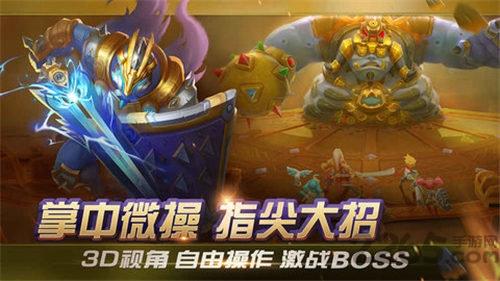 守望之都手游下载,守望之都,竞技手游,冒险手游