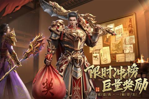 王城英雄单职业版正式版下载,王城英雄,魔幻手游,pk手游