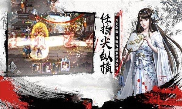 万千侠客手游下载,万千侠客,修仙手游,古风手游