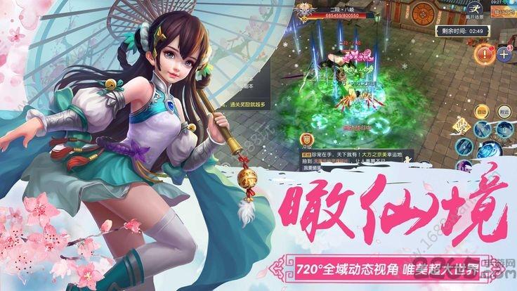 龙游苍穹手游下载,龙游苍穹,仙侠手游,多角色手游