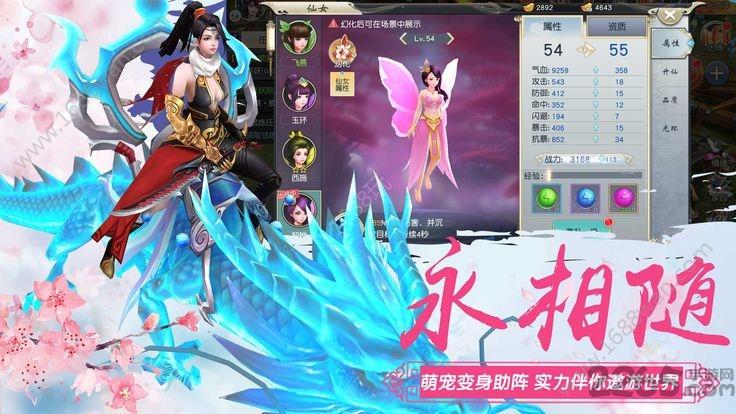 龙游苍穹手游下载,龙游苍穹,仙侠手游,多角色手游