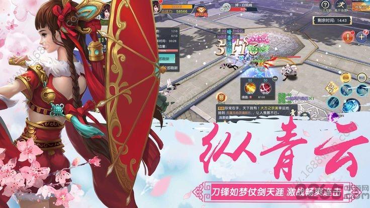 龙游苍穹手游下载,龙游苍穹,仙侠手游,多角色手游