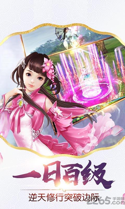 黎明之剑手游taptap版下载,黎明之剑,玄幻手游,修仙手游,taptap手游