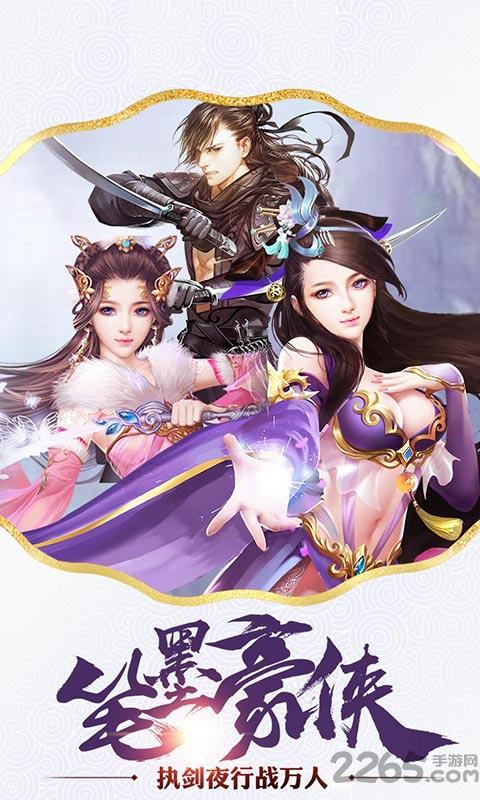 黎明之剑手游taptap版下载,黎明之剑,玄幻手游,修仙手游,taptap手游