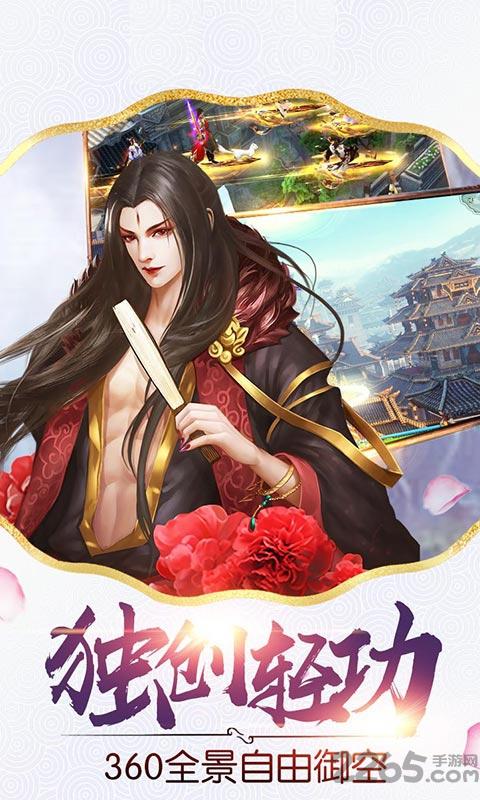 黎明之剑手游taptap版下载,黎明之剑,玄幻手游,修仙手游,taptap手游