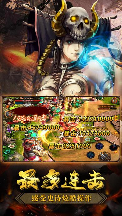 大圣伏魔传官方版下载,大圣伏魔传,魔幻手游,战斗游戏,西游游戏