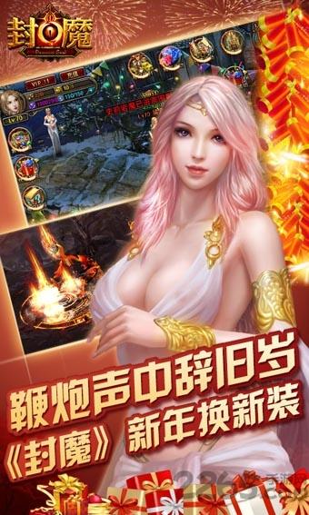 封魔九游客户端下载,封魔,魔幻手游,九游手游