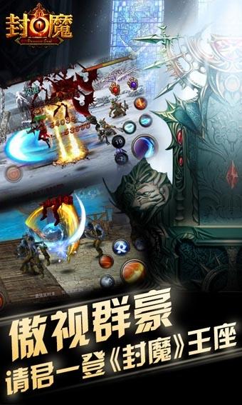 封魔九游客户端下载,封魔,魔幻手游,九游手游